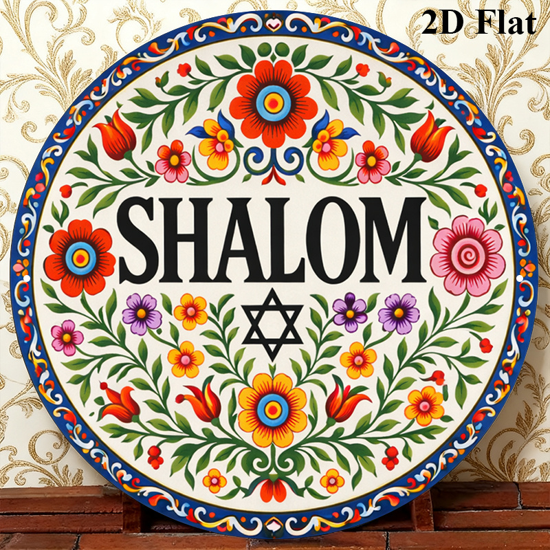 CIFBUY Vintage Shalom Hebrew A - Art & Craft Paper For Kids 评论和价格