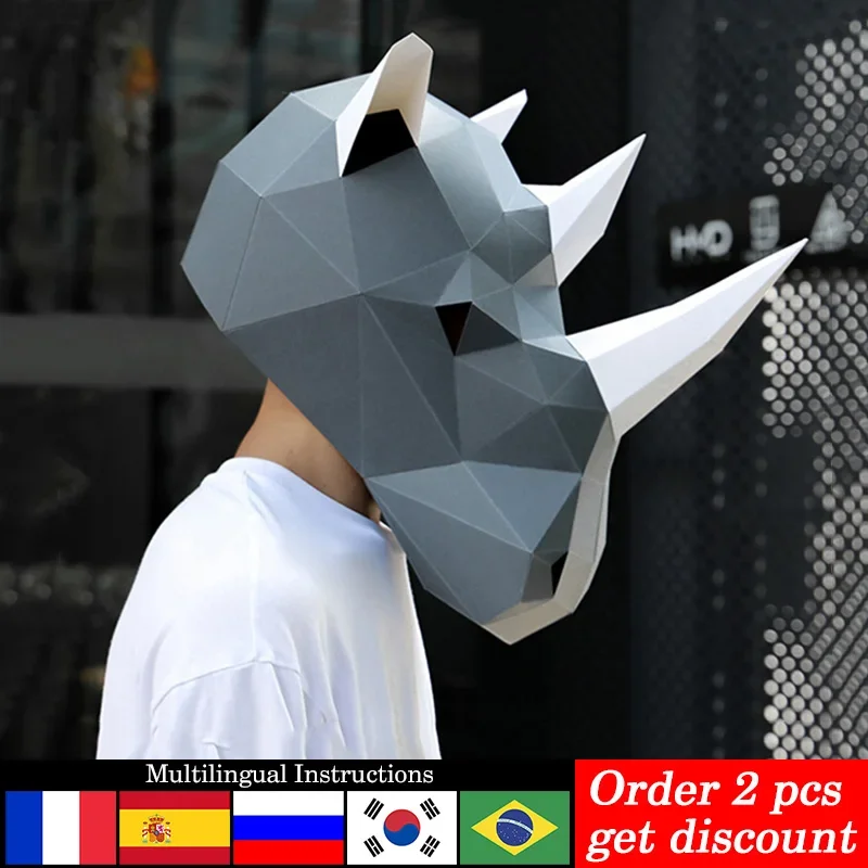 Rhinoceros Adult Head Mask Pap - Art Craft Cardboard 评论和价格